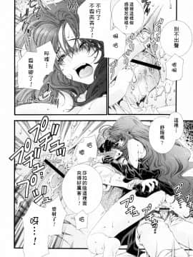 [淺草寺] 粉紅色絲帶_HoS_076