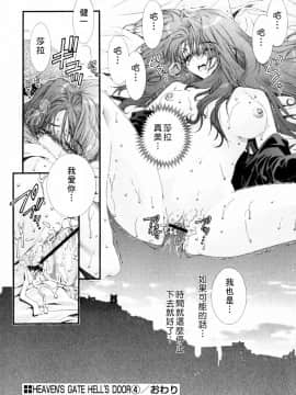 [淺草寺] 粉紅色絲帶_HoS_078