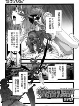 [淺草寺] 粉紅色絲帶_HoS_079