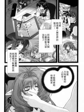 [淺草寺] 粉紅色絲帶_HoS_080