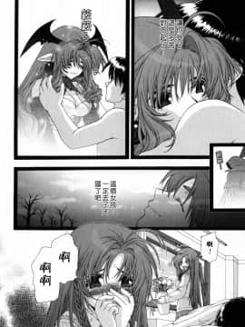 [淺草寺] 粉紅色絲帶_HoS_082