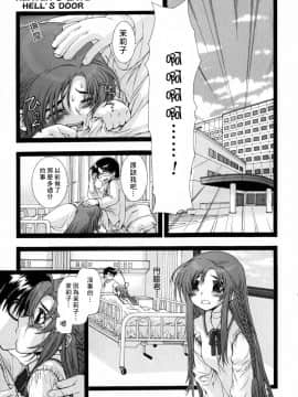 [淺草寺] 粉紅色絲帶_HoS_083