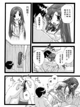 [淺草寺] 粉紅色絲帶_HoS_084