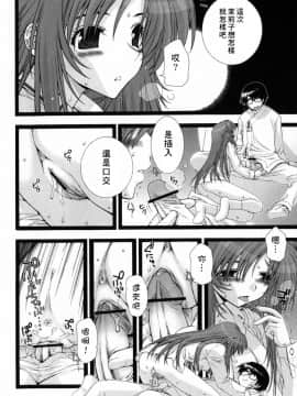 [淺草寺] 粉紅色絲帶_HoS_088