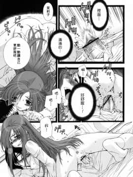 [淺草寺] 粉紅色絲帶_HoS_089