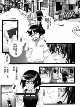 [淺草寺] 粉紅色絲帶_HoS_093