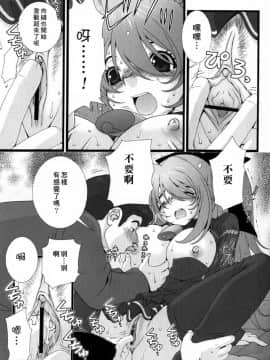 [淺草寺] 粉紅色絲帶_HoS_103