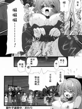 [淺草寺] 粉紅色絲帶_HoS_104