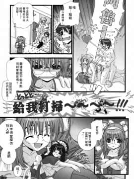 [淺草寺] 粉紅色絲帶_HoS_110