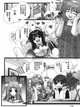 [淺草寺] 粉紅色絲帶_HoS_111