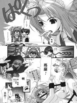 [淺草寺] 粉紅色絲帶_HoS_112