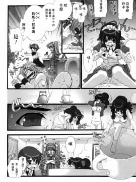[淺草寺] 粉紅色絲帶_HoS_113