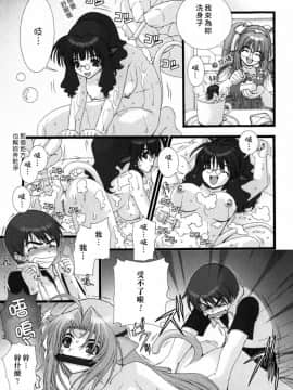 [淺草寺] 粉紅色絲帶_HoS_114