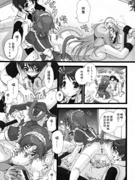 [淺草寺] 粉紅色絲帶_HoS_122
