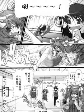 [淺草寺] 粉紅色絲帶_HoS_125