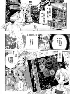 [淺草寺] 粉紅色絲帶_HoS_127