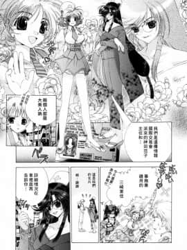 [淺草寺] 粉紅色絲帶_HoS_128