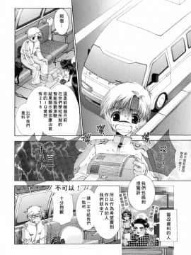 [淺草寺] 粉紅色絲帶_HoS_129