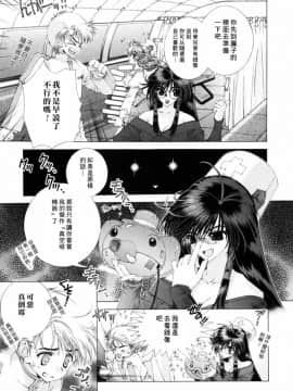 [淺草寺] 粉紅色絲帶_HoS_130