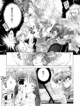 [淺草寺] 粉紅色絲帶_HoS_132