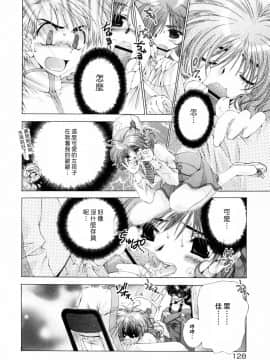 [淺草寺] 粉紅色絲帶_HoS_133