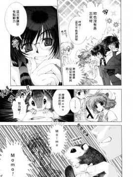 [淺草寺] 粉紅色絲帶_HoS_134