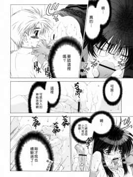 [淺草寺] 粉紅色絲帶_HoS_139