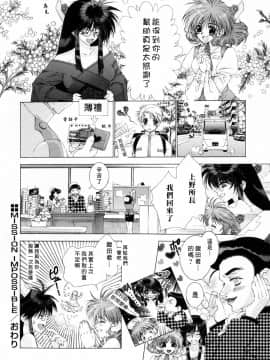 [淺草寺] 粉紅色絲帶_HoS_141