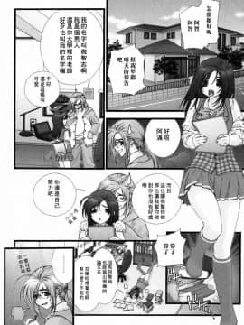 [淺草寺] 粉紅色絲帶_HoS_143