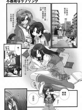 [淺草寺] 粉紅色絲帶_HoS_144