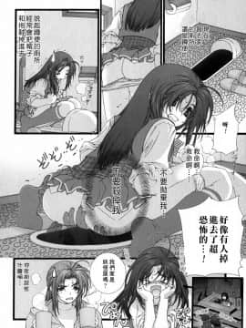 [淺草寺] 粉紅色絲帶_HoS_145