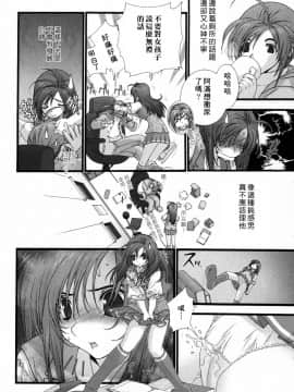 [淺草寺] 粉紅色絲帶_HoS_147
