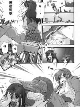 [淺草寺] 粉紅色絲帶_HoS_148