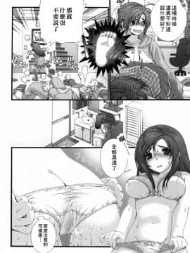 [淺草寺] 粉紅色絲帶_HoS_151