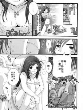 [淺草寺] 粉紅色絲帶_HoS_154