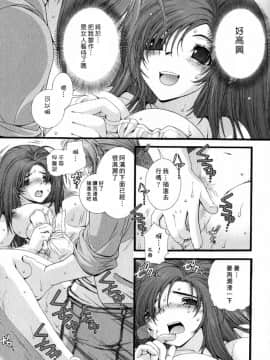 [淺草寺] 粉紅色絲帶_HoS_156