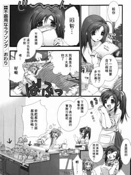 [淺草寺] 粉紅色絲帶_HoS_159