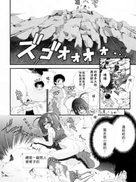 [淺草寺] 粉紅色絲帶_HoS_161
