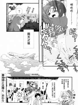 [淺草寺] 粉紅色絲帶_HoS_163