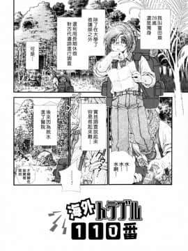 [淺草寺] 粉紅色絲帶_HoS_164