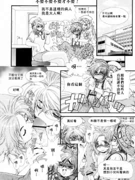 [淺草寺] 粉紅色絲帶_HoS_165