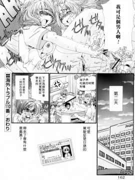 [淺草寺] 粉紅色絲帶_HoS_167