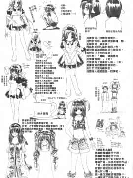 [淺草寺] 粉紅色絲帶_HoS_170