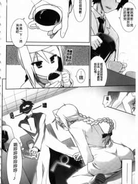 [燈ひでかず] 任君挑選 Ecstasy!_img026