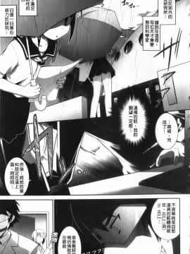 [燈ひでかず] 任君挑選 Ecstasy!_img043