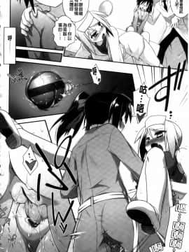 [燈ひでかず] 任君挑選 Ecstasy!_img054