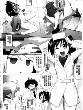[燈ひでかず] 任君挑選 Ecstasy!_img062