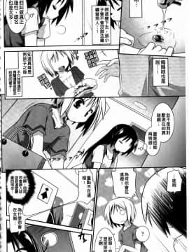 [燈ひでかず] 任君挑選 Ecstasy!_img130