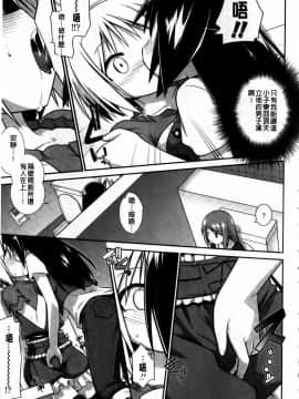 [燈ひでかず] 任君挑選 Ecstasy!_img133