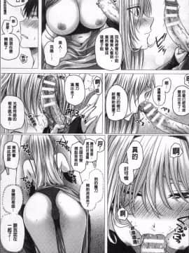 [4K掃圖組][さいもん] 異世界の魔法使い_013